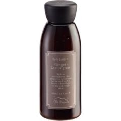 Body Lotion Ginger-Lemongrass, Körperlotion Ingwer.Zitronengras